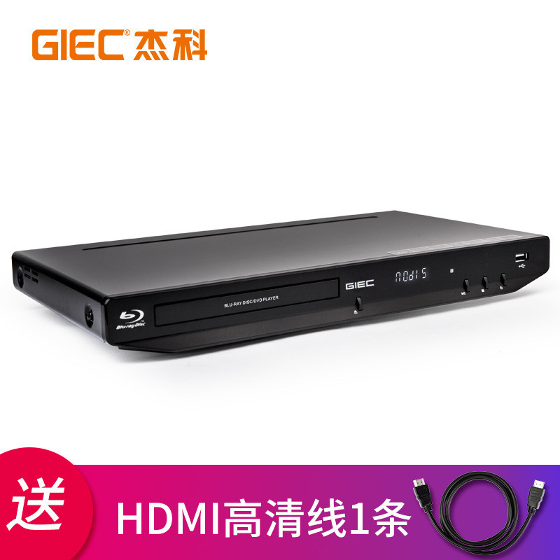 GIEC/ Deko BDP-G3603 3d Blue light Player Blue light dvd Disc Player high definition HDD Player