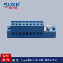 FJ6/JHSD9-ΘOőӾ 㾀ӷ־  ΘO ҳ