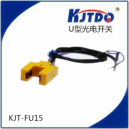 KJTDQ/凯基特 槽型光电传感器FU15继电器输出U型光电开关厂家直销