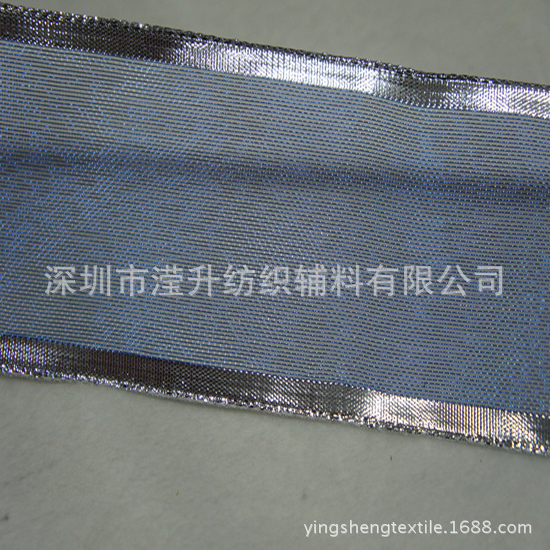 滢升蓝银丝圣诞带手工蝴蝶结圣诞织带批发织带彩盒包装带礼品带