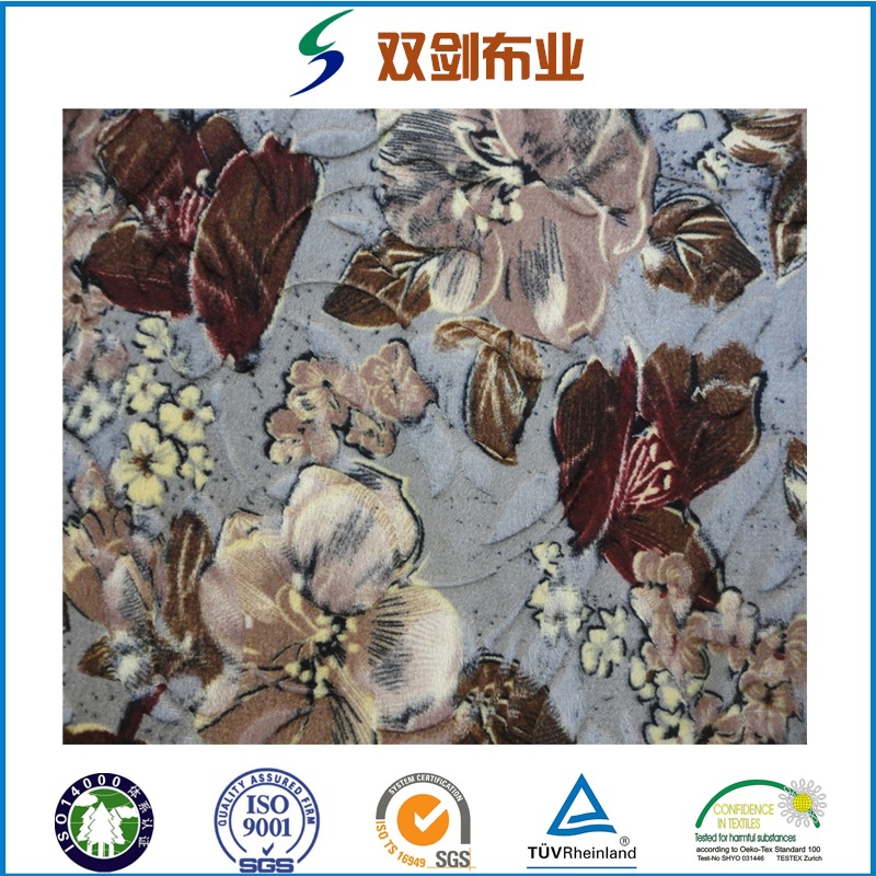 经编布染色印花刷花沙发窗帘装饰布面料