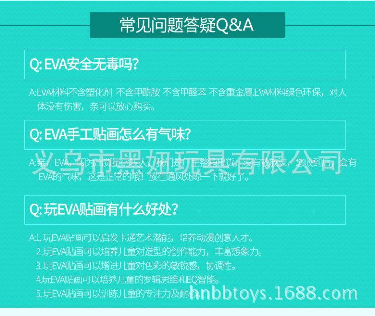 QQ图片20170504110655