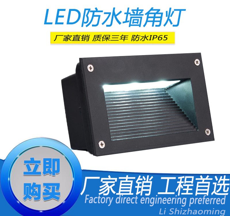LED Corner lights Embedded system Footlights 3W5W Step lights outdoors Ladder C. Lighting lamps and lanterns Rainproof