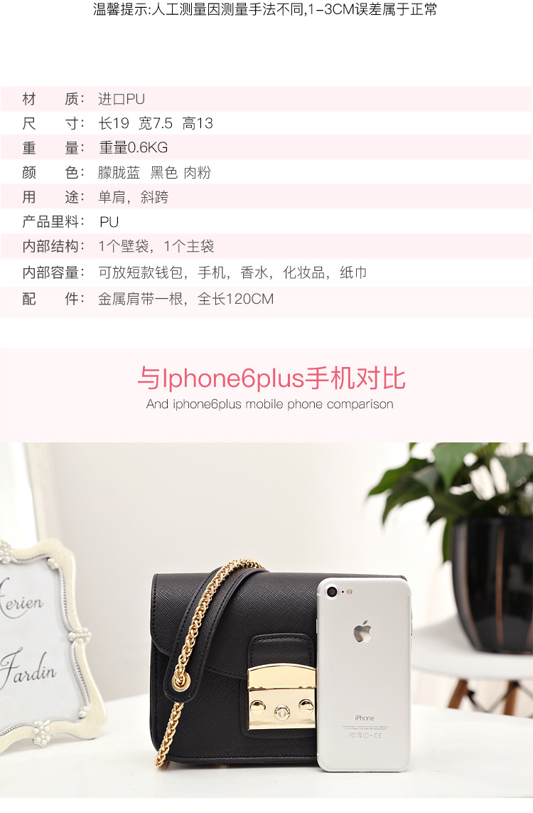 女包详情上_11