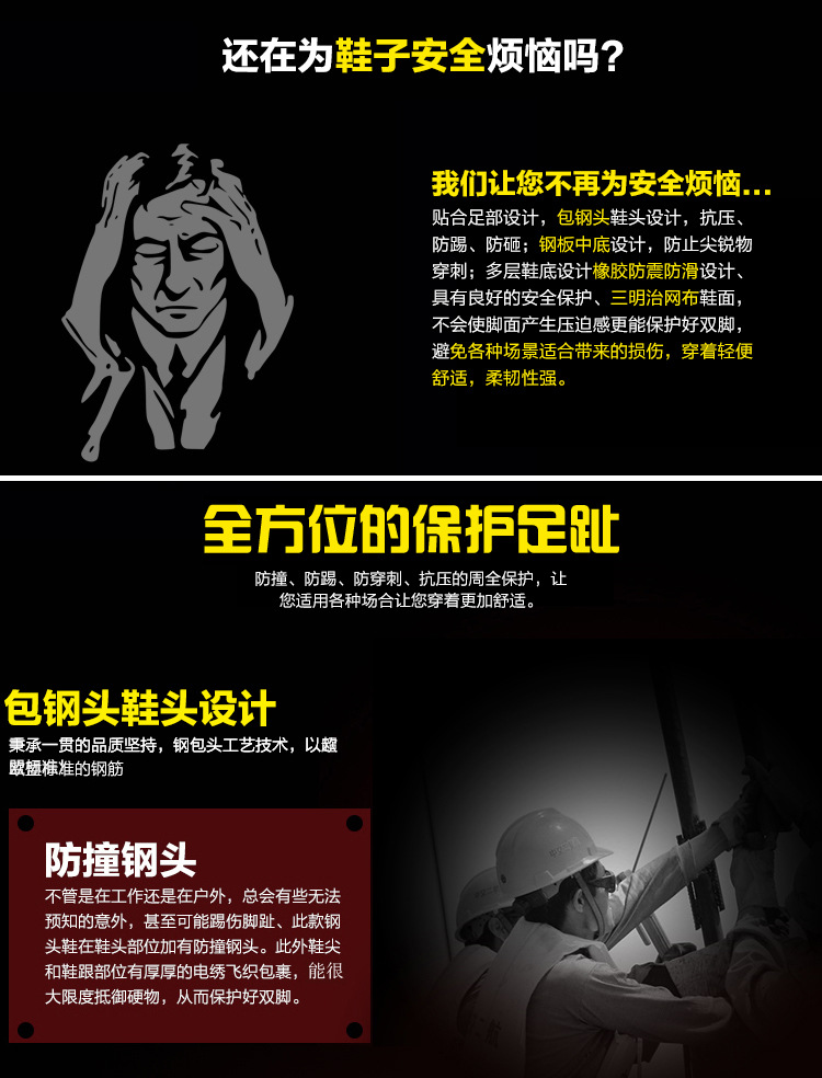 Chaussures de sécurité - Dégâts de perçage - Ref 3404964 Image 10