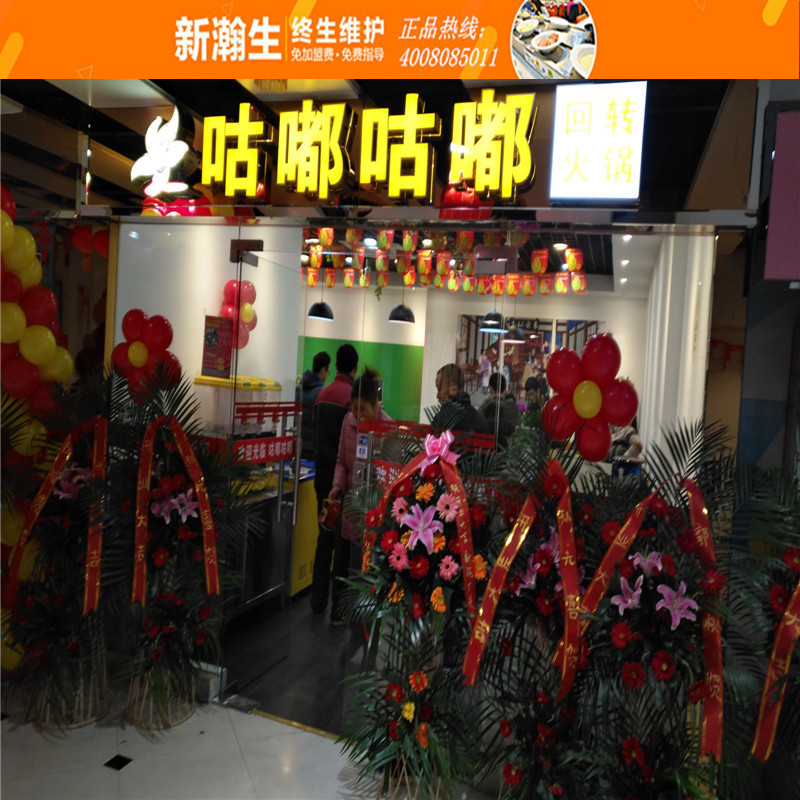 旋转寿司设备寿司工具套装全套寿司展示柜推荐新瀚生机械设备公司|ru