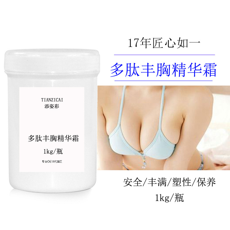 揭秘养生之道：了解丰胸产品原料之秘辛
