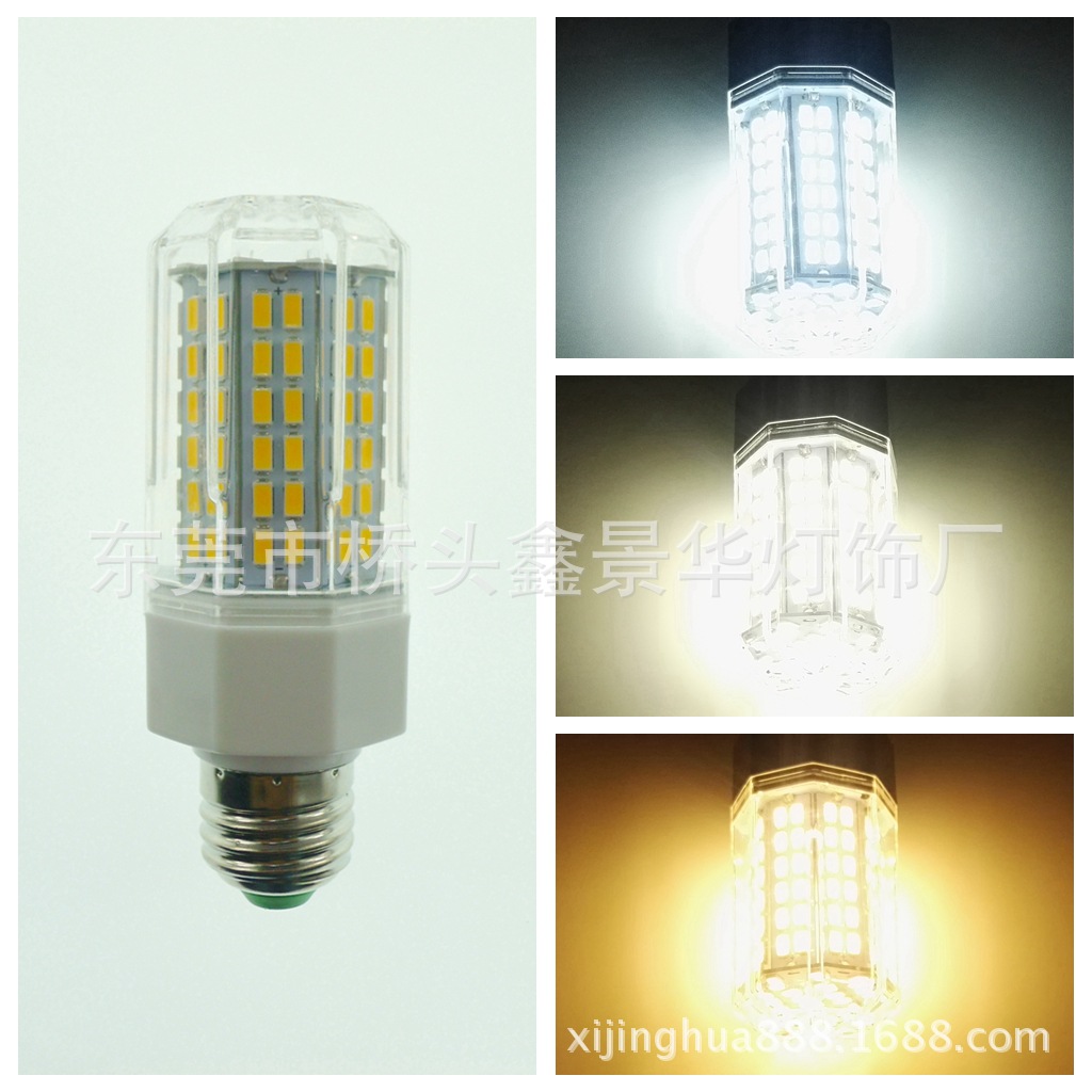 5730 玉米灯 E27 112株 高品质 开缝灯罩 高功率 LED玉米灯