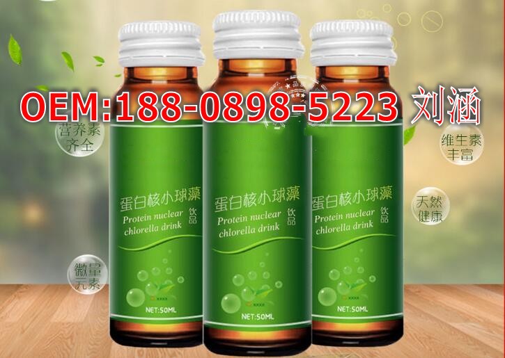 蛋白核小球藻饮品_conew2