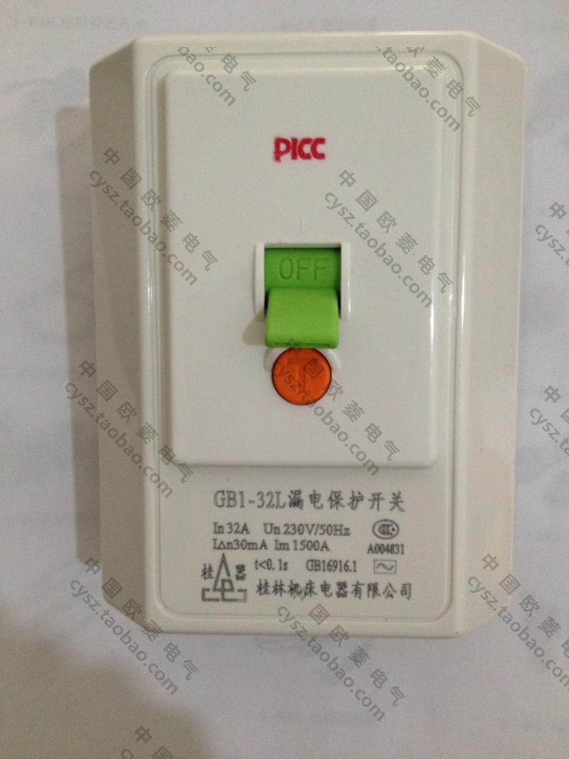 The Second Generation of Guilin GB1-32L Guiji air conditioning heater Leakage protection switch Air opening Air conditioning leakage protection