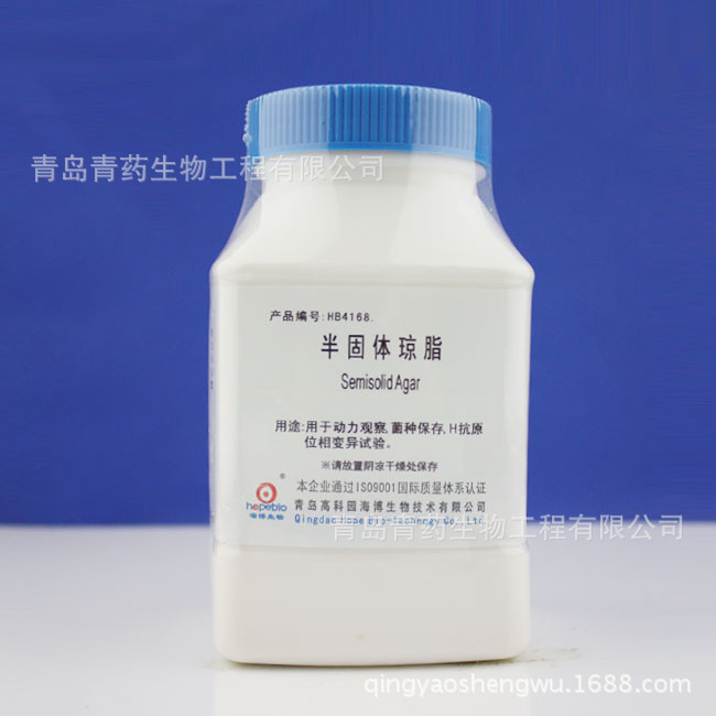 半固体琼脂 HB4168 送货上门