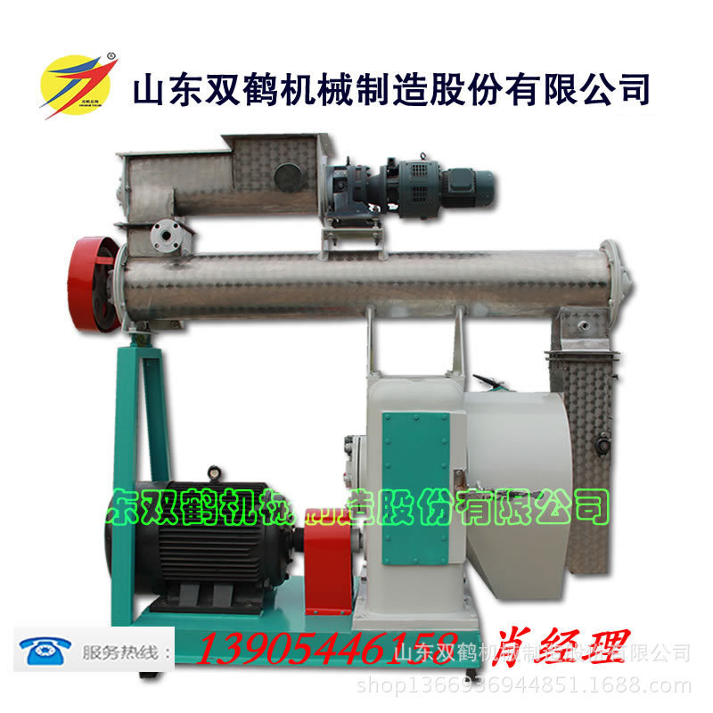 厂家55kw环模350型猪饲料颗粒机牛羊养殖羊饲料加工颗粒机组