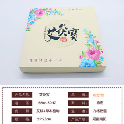 厂家直销电热护腰艾灸宝 全身热敷暖腰护背 家用多功能电热艾灸宝