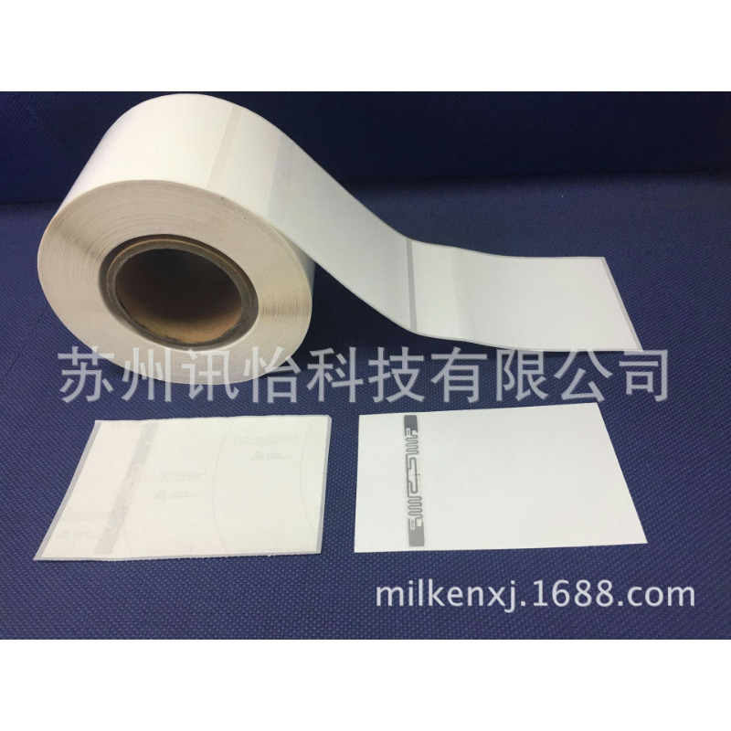 云南UPM射频标签RFID自粘标贴-AFY/RHOT/H1/HO蓝泰不干胶标签厂电