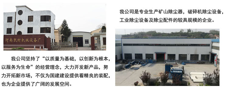 企业介绍