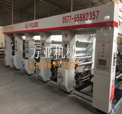 凹版印刷机 全自动电脑控制 中速电脑印刷机 透气PE膜印刷机|ms