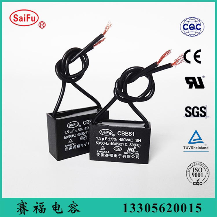 供应CBB61电运工具电容器   1.4uf