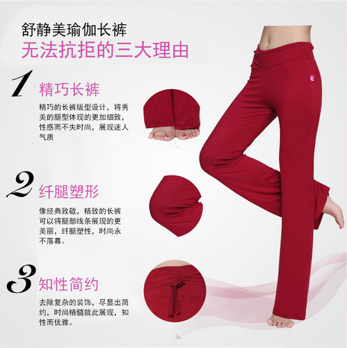 Spring New Yoga Pants Yoga Wear Women's Plus Size Modal Casual Slim Sports Pants Fitness Pants Manufacturer