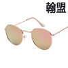 Retro universal sunglasses, fashionable glasses solar-powered