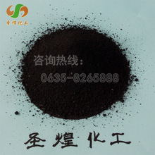 鑽井泥漿助劑 磺化褐煤樹脂SPNH  抗溫抗鹽 降濾失劑