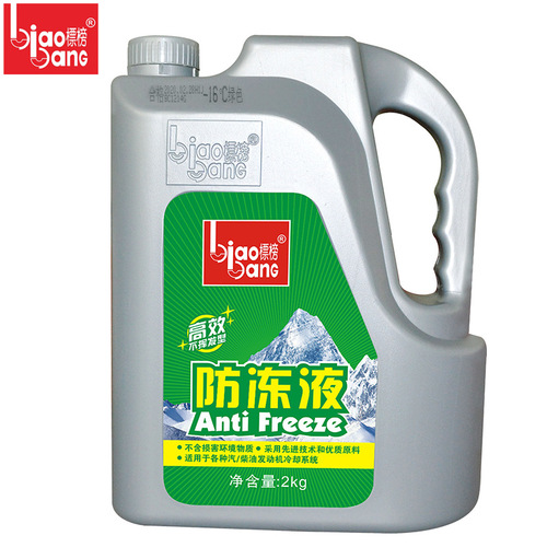 Branded Antifreeze Engine Coolant Red Green Long-lasting Freezing Fluid Car Branded Antifreeze