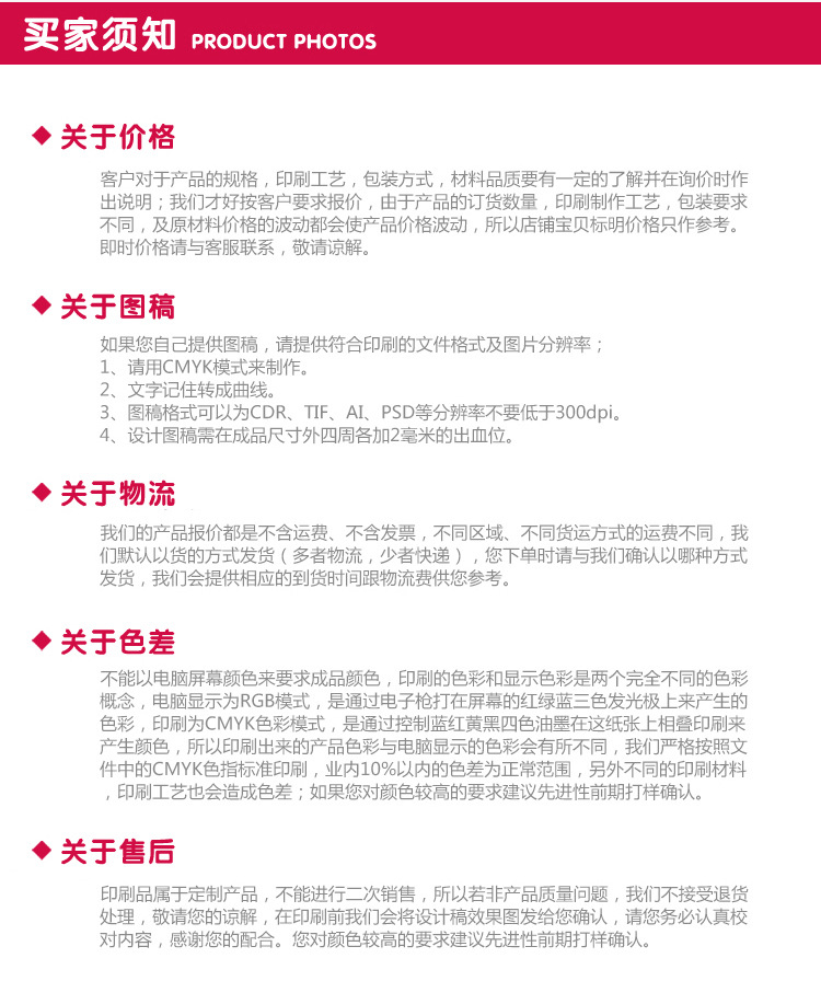 纸手提袋详情页_13