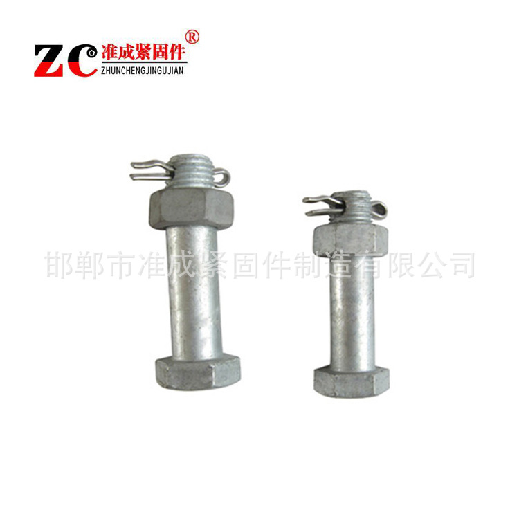 【电力金具】_电力金具厂家_电力金具批发市场