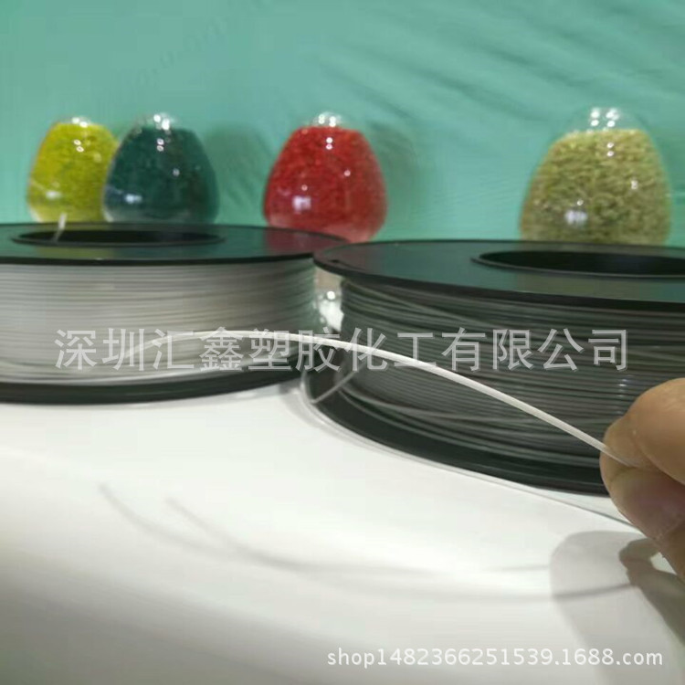 3D打印 PLA/TPU合金  PLA注塑级 乳白色餐具PLA 高抗冲聚乳酸