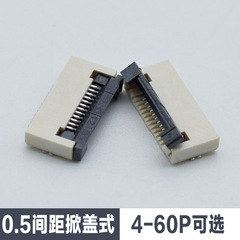 Factory-direct supply: FPC 0.5mm pitch, flip-type connector—bottom-mounted or top-mounted, 8-pin push-pull design with a hinged lid.
