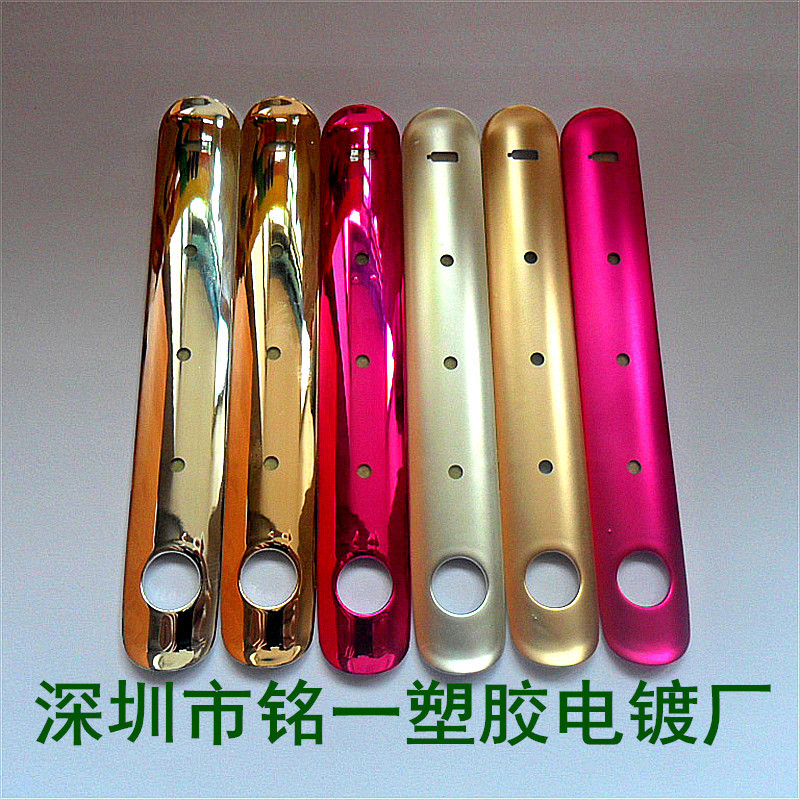 深圳电镀 ABS塑料加工处理加工 塑胶真空电镀加工