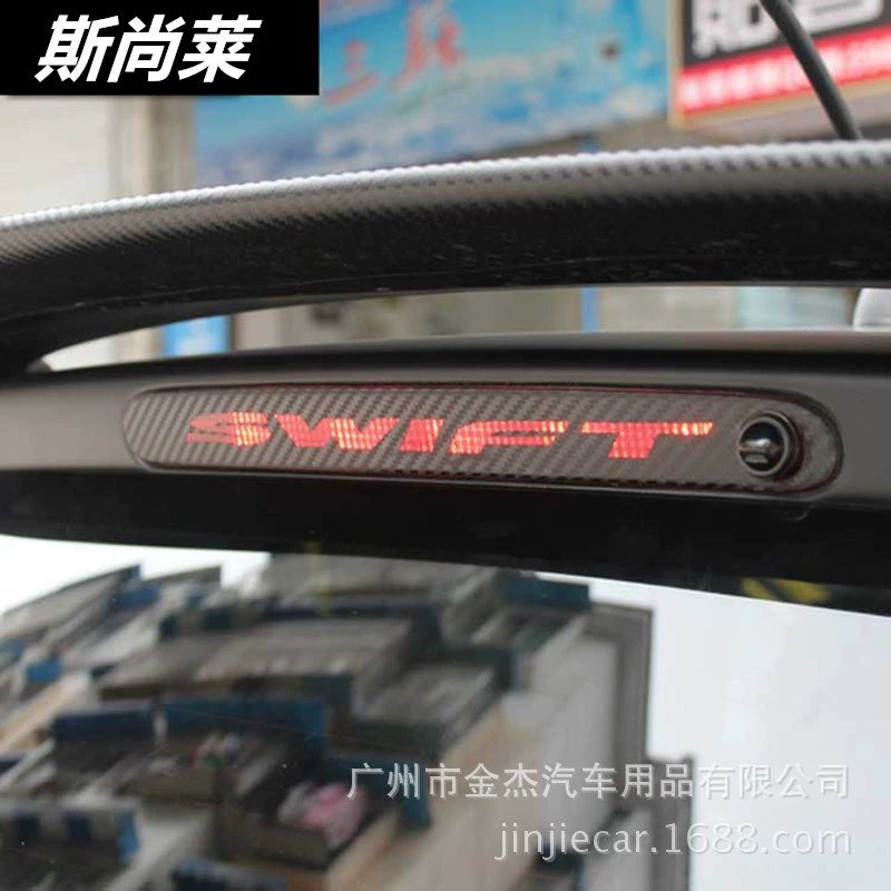 Подходит для Suzuki Qiyue Alto Tianyu Swift Fengyu Vitra высокий стоп-сигнал наклейка задний фонарь пленка модификация