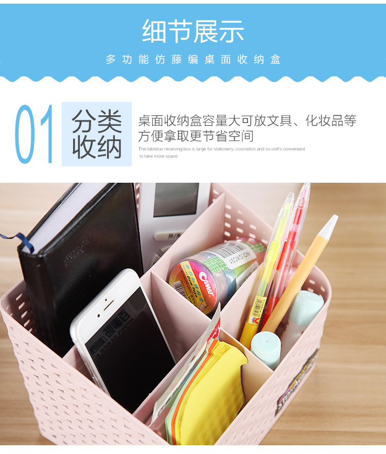 淘宝详情描述554296743101_09