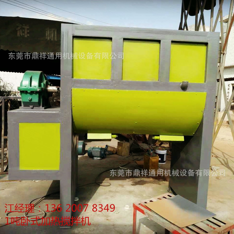 干粉化工卧式搅拌机 专业生产厂家 可按非标订做 双轴搅拌机