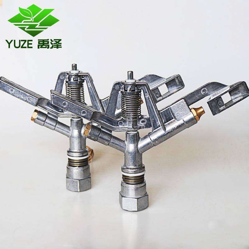 自动旋转双喷嘴摇臂喷头农田灌溉园林绿化喷头1寸铝合金喷头厂家|ms