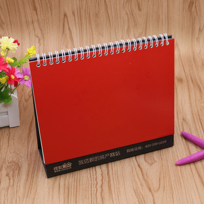 UV工艺台历 内页【210X140】 企业台历定做 厂家直销 500起订|ru