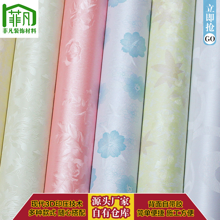 防水加厚自贴自粘墙贴纸壁纸温馨卧室客厅背景墙田园欧式60cm宽