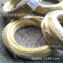 云南0.5 0.6 0.8硬态黄铜线 H65青铜线 T2紫铜线丝 一件起批