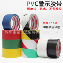 PVCʾRذz EKɫذ滮ֶλz 15-200MM*16