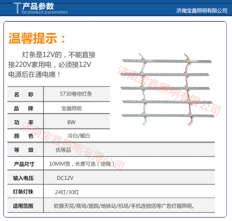 5730�������l�a(ch��n)Ʒ����(sh��)_02