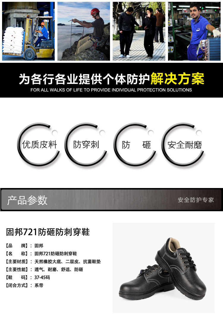 Chaussures de sécurité - Dégâts de perçage - Ref 3404816 Image 21