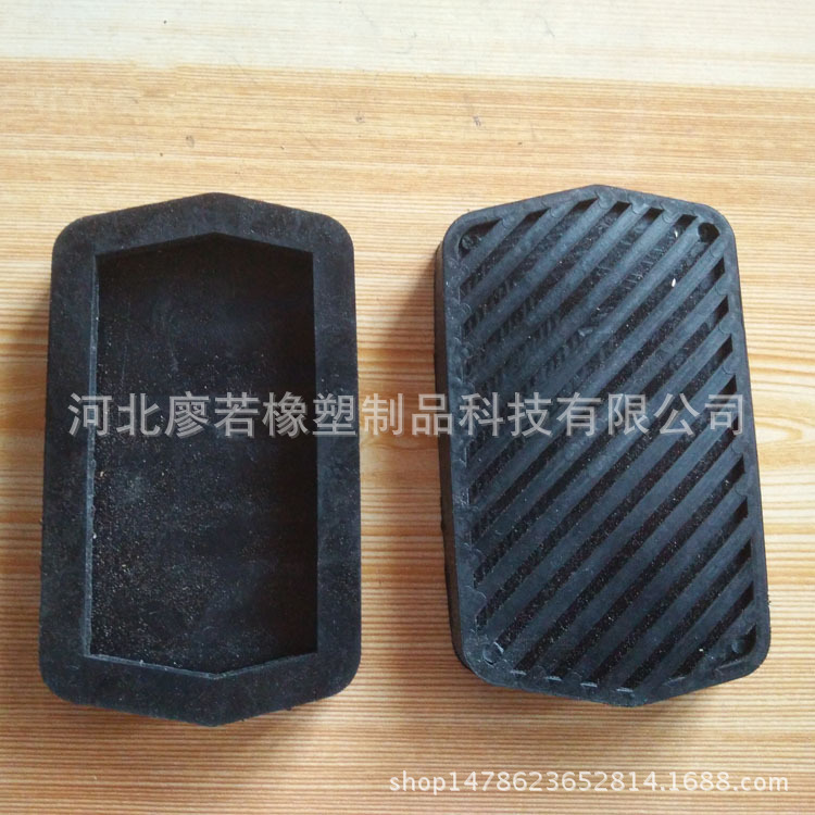 各种橡胶踏板胶垫 汽车