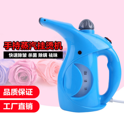 家用多功能蒸汽挂烫机电熨斗 旅游便携式多功能手持小型挂烫机