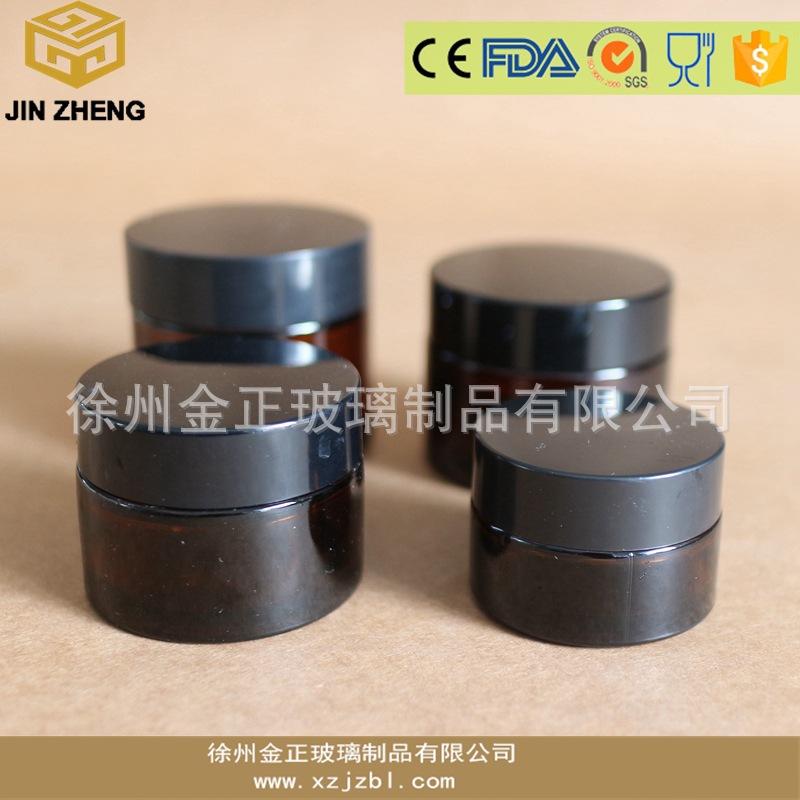 厂家批发销售 25g/35g/50g/70g 棕色玻璃乳液瓶 护肤品瓶