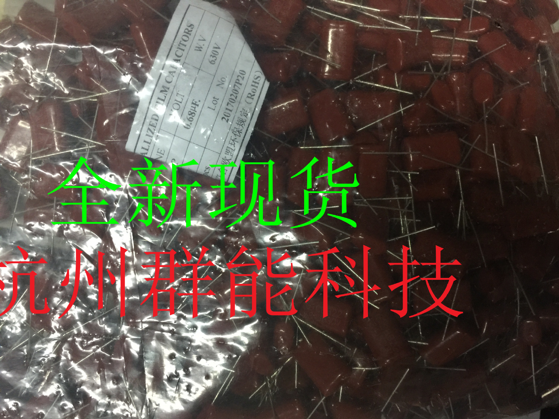 CBB低压电容 684/630V P=20