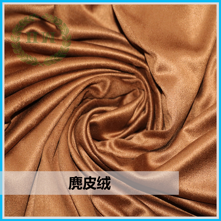 节日礼物装饰万圣节布料 弹力麂皮绒圣诞节礼物面料