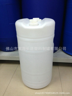 ȫ�¼Ӻ�PE����35L����Ͱ���w50L�l����Ͱ60�������|��ˮ��ڈAͰ
