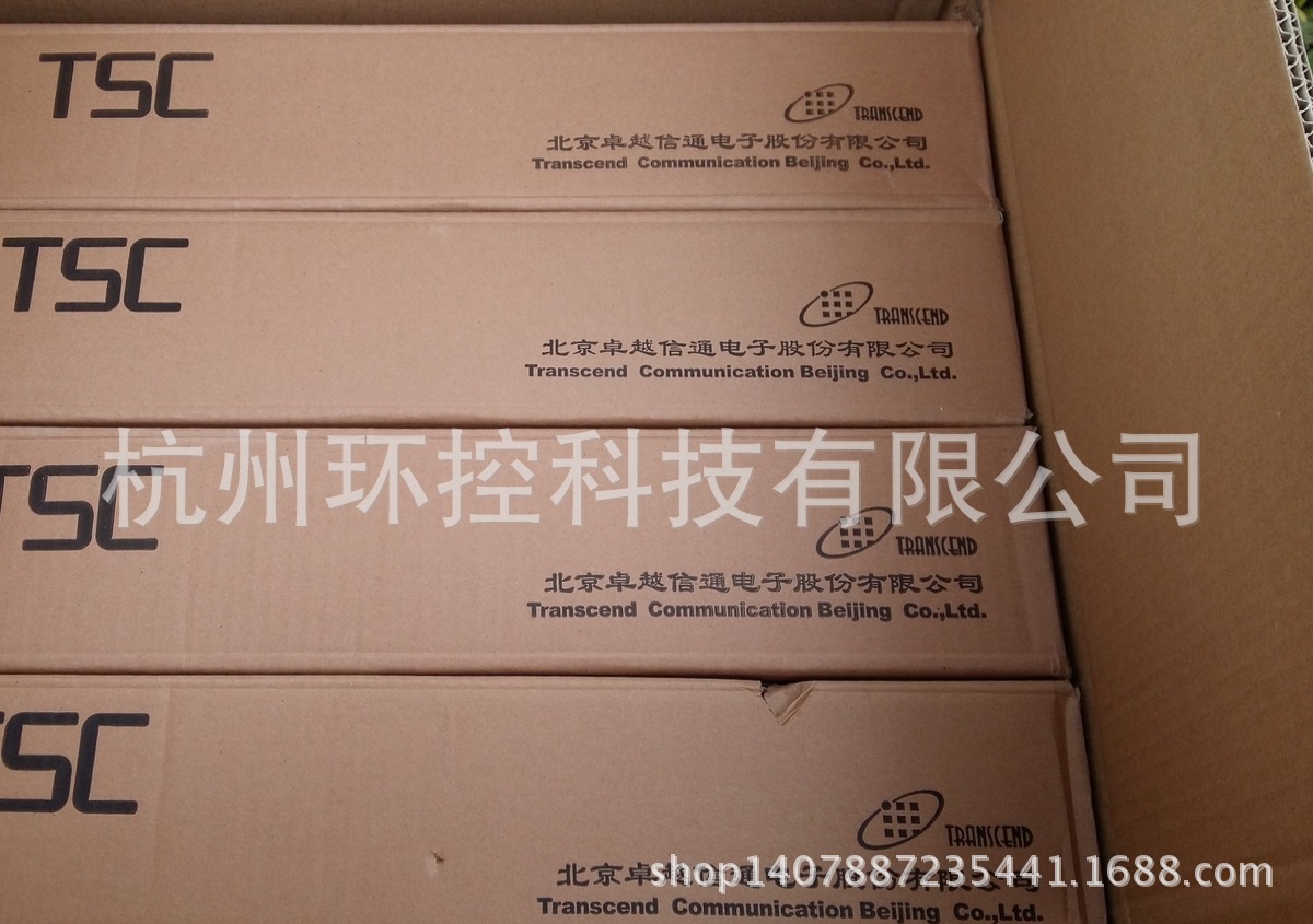 20E-24TX(4)
