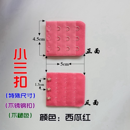 Small three-button stainless steel bra with extended buckle, narrow three rows and three buttons, 4.5cm bra button, full, no packaging