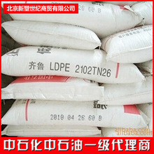 PP寧夏石化 聚丙烯NX40S 無紡布纖維料
