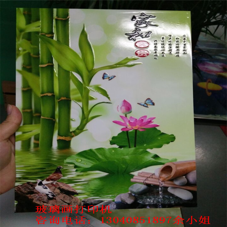 QQ圖片20170520105536